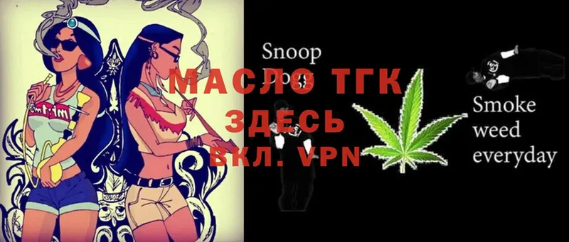 ссылка на мегу маркетплейс  Тайшет  ТГК Wax  купить  